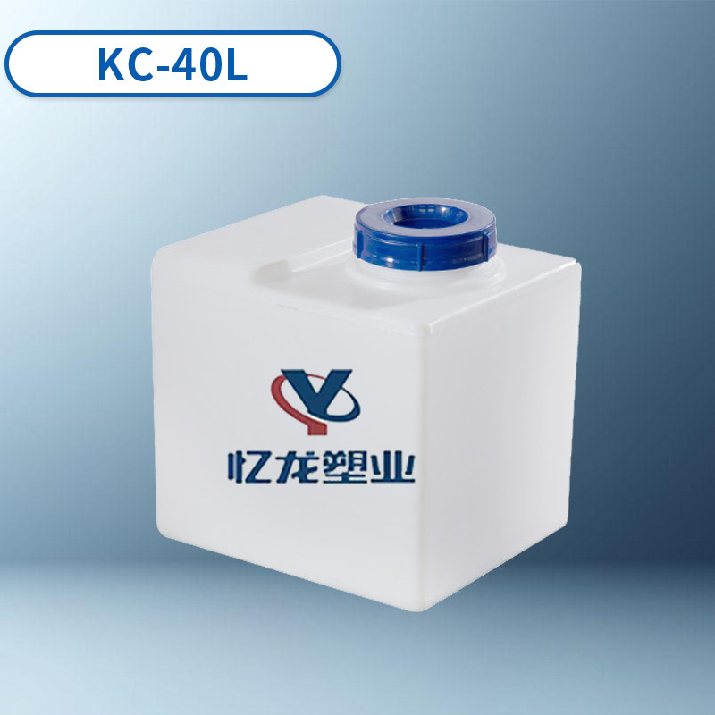 KC-40L方型加藥箱